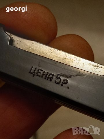 съветски туристически нож Москва , снимка 10 - Ножове - 43491486