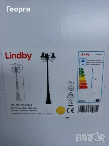 Lindby външна лампа , снимка 2 - Външни лампи - 47682536