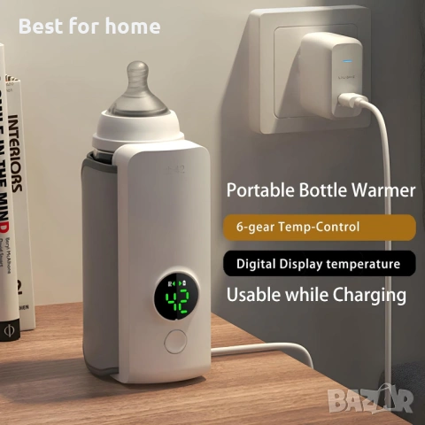 Преносим нагревател за бебешки шишета за пътуване, снимка 3 - Други - 53204062