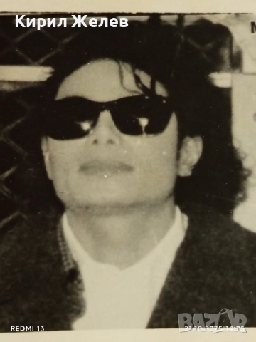 Винтидж снимка картичка на ПОП ИКОНАТА Michael Jackson рядка за КОЛЕКЦИЯ 31145, снимка 2 - Колекции - 52131005