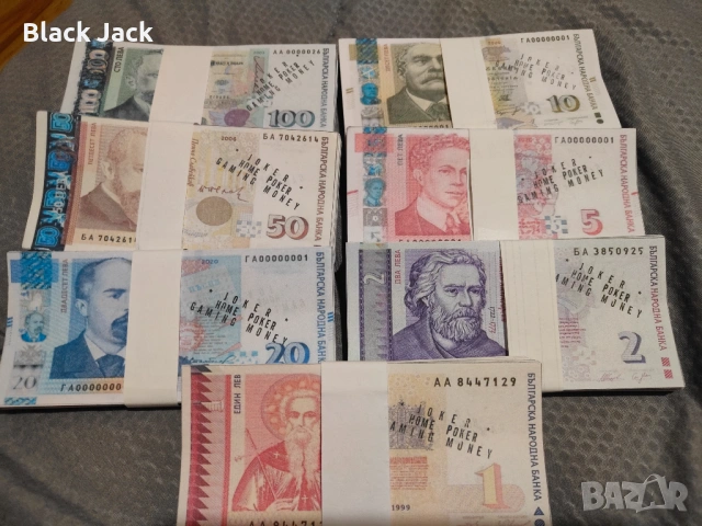 Реквизитни пари