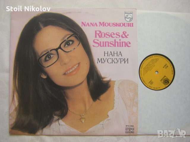 ВТА 1832 - Нана Мускури - Nana Mouskouri ‎– Roses & Sunshine, снимка 2 - Грамофонни плочи - 35240696