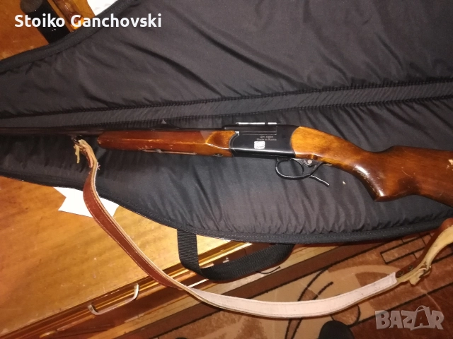 *Лов оръжие *