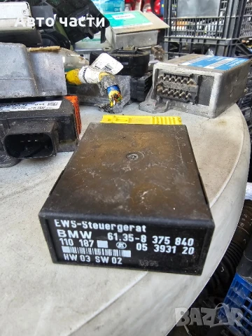 Модул EWS за BMW 3 Series E36 Sedan (09.1990 - 02.1998), № BMW 61.35-8 375 840