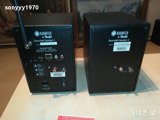 ТОНКОЛОНИ TEUFEL-USB/LAN-МЕТАЛНИ АКТИВНИ 0106222054, снимка 3 - Тонколони - 36951525