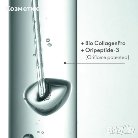 Серум Novage+ Wrinkle Smooth, снимка 3 - Козметика за лице - 51763106