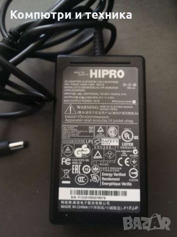 Адаптер HIPRO HP-A0502R3D, снимка 1 - Кабели и адаптери - 28537815