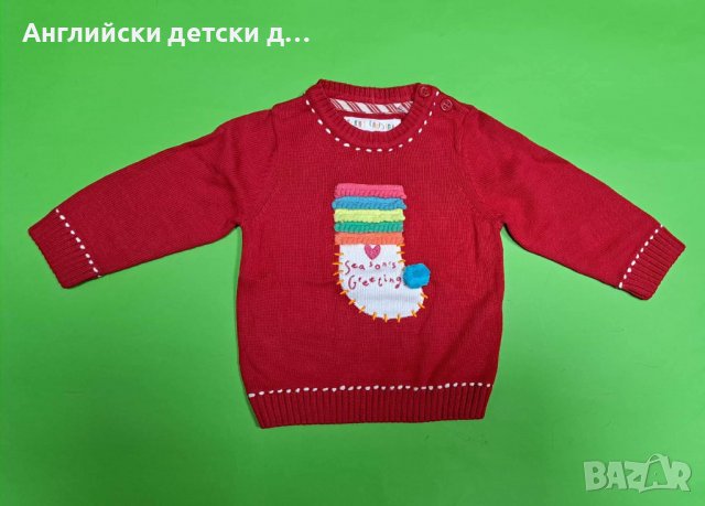 Английски детски пуловер-Mothercare , снимка 1