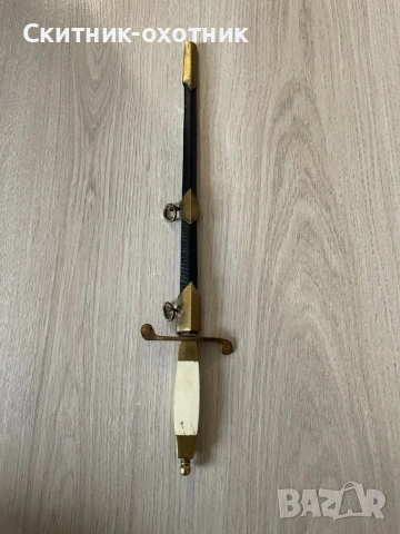 Царски военноморски кортик