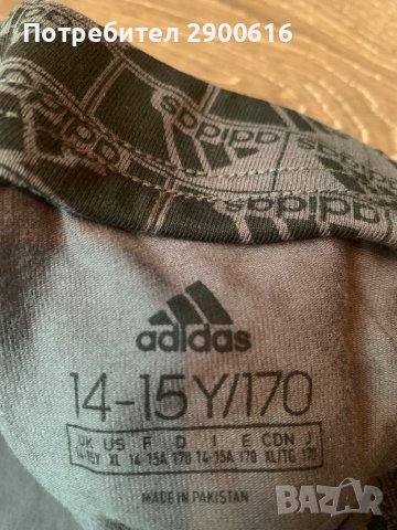 Детски клинове Adidas, снимка 14 - Детски клинове - 37054535