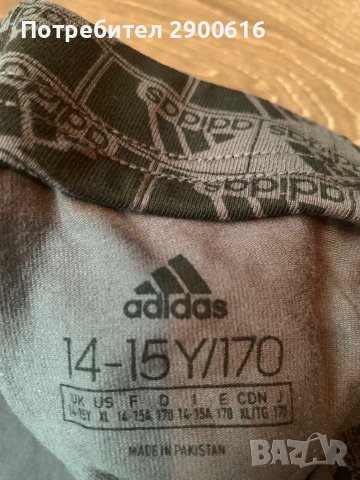 Детски клинове Adidas, снимка 14 - Детски клинове - 37054535