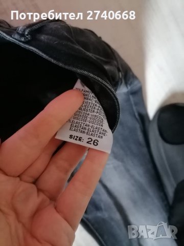 Еластични дънки, снимка 3 - Дънки - 40487113