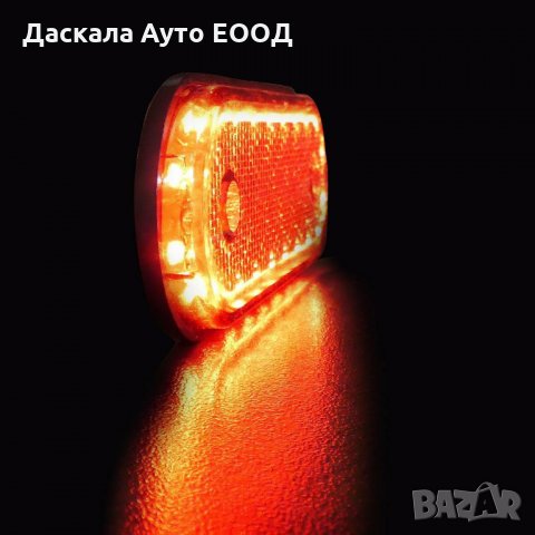 Диодни ЛЕД LED габарити овал с 20 SMD 24V , ЧЕРВЕНИ, снимка 2 - Аксесоари и консумативи - 35518458