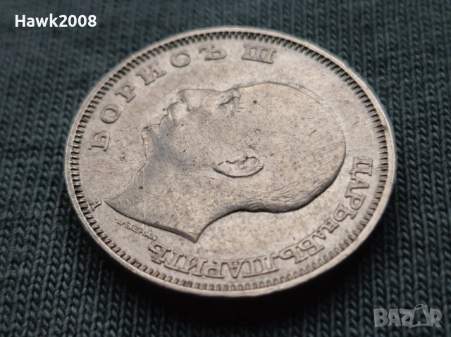 20 лева 1940 година царство България Цар Борис III -11, снимка 6 - Нумизматика и бонистика - 52973300