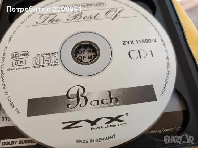 The best of  BACH, снимка 8 - CD дискове - 43274368