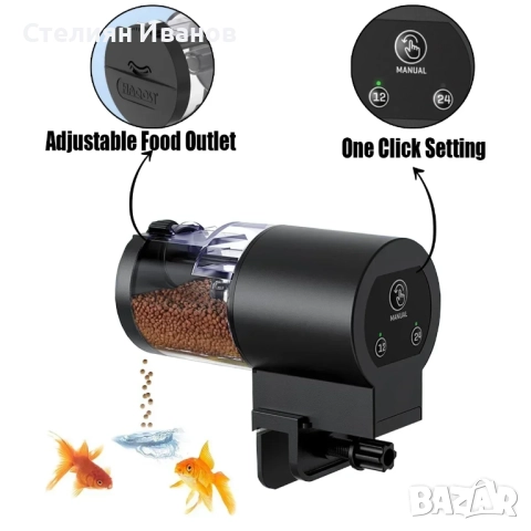 Автоматична хранилка за риби, снимка 2 - Оборудване за аквариуми - 52905643