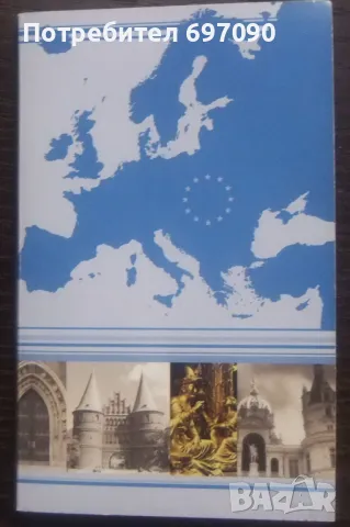 Германия - 5 х 2 евро - проба, снимка 4 - Нумизматика и бонистика - 49742037