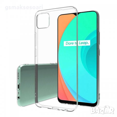 Realme C11 - Силиконов Прозрачен Гръб / Кейс 0.5MM, снимка 1