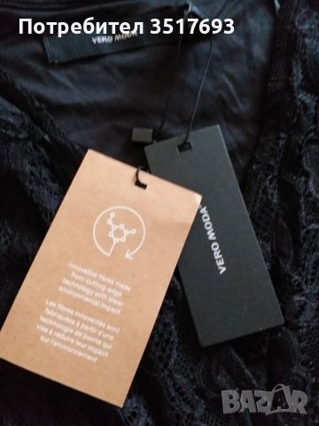 Дамски официален гащеризон Vero moda XS / S дантела, снимка 6 - Гащеризони - 38429383