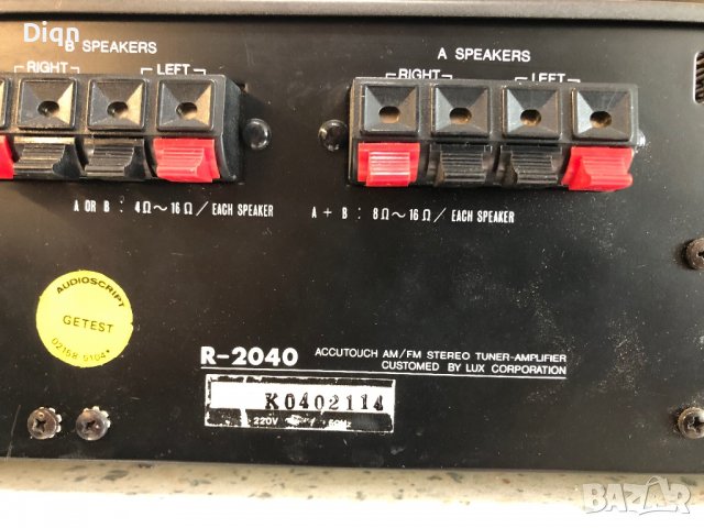Luxman R-2040, снимка 15 - Ресийвъри, усилватели, смесителни пултове - 38486934