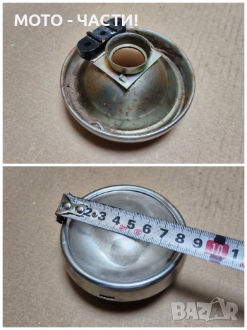 Рефлектор с Гривна + Стъкло За Фар За Ретро Велосипеди. , снимка 3 - Аксесоари за велосипеди - 51701605