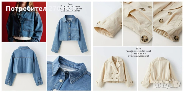 Страхотни маркови дрехи и аксесоари за момиче на 11-12 г. (152 см) , снимка 9 - Детски комплекти - 50228886