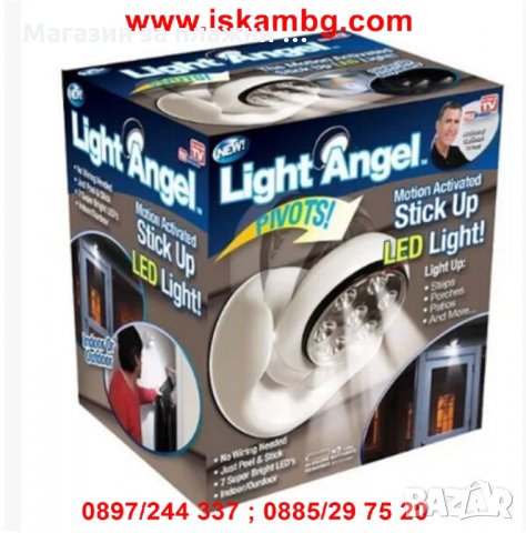 LED лампа Light Angel, с датчик за движение Бяла светлина диоди   1716, снимка 6 - Други стоки за дома - 28519211