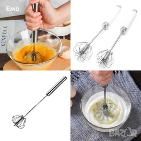 Кухненска бъркалка с автоматично въртене