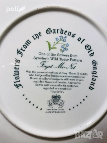 порцеланова чиния за стена 2 , снимка 5 - Декорация за дома - 52010370