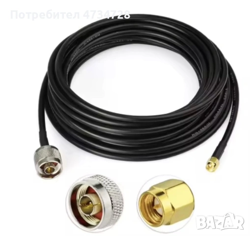 Yagi антена за ловна камера 15DBI Силен обхват, снимка 4 - Резервни части за телефони - 53438274