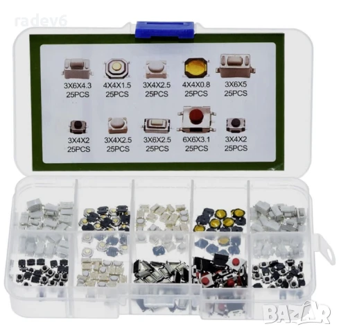 Комплект SMD бутони - 250бр., 10 вида по 25бр.