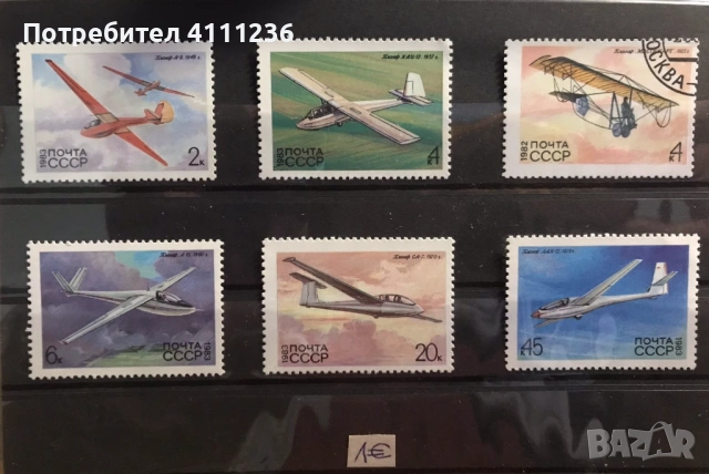 Марки от цял свят, снимка 4 - Филателия - 53172174