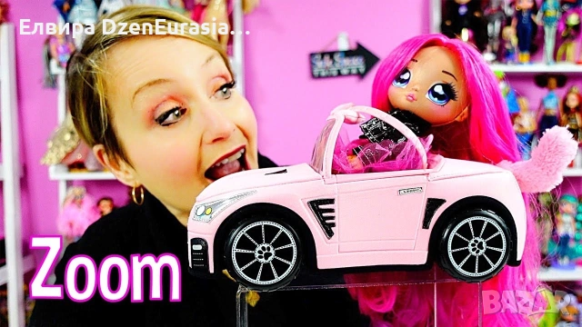 Плюшен истински кабриолет Na Na Surprise , снимка 2 - Кукли - 53470652