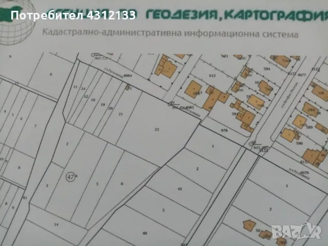 Продавам парцел с. Баня - Банско, снимка 2 - Парцели - 48123525