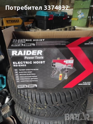 Продавам телфер, снимка 2 - Подемници - 52103477