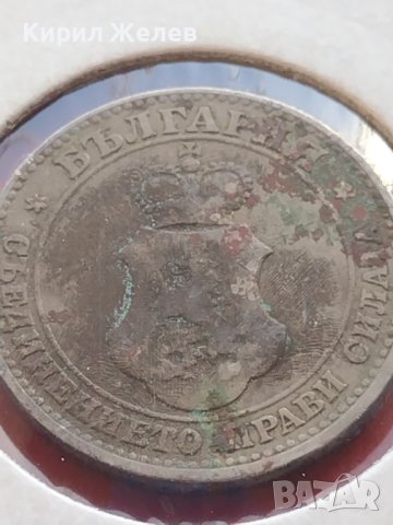 Монета 20 стотинки 1906г. Княжество България за КОЛЕКЦИОНЕРИ 32711, снимка 6 - Нумизматика и бонистика - 43164494