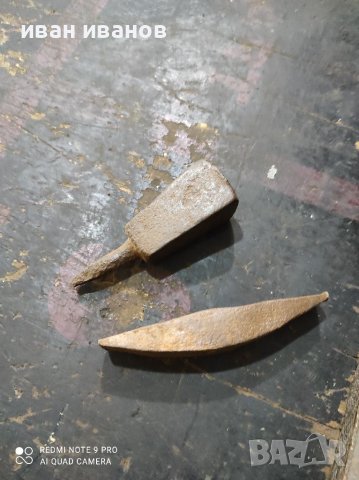 Чук и Наковалня 