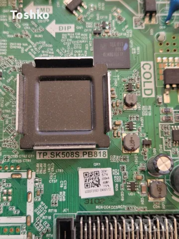 NEO LED-3225 HD SW TP.SK508S.PB818 PANEL PT320AT02-2, снимка 2 - Части и Платки - 47548004