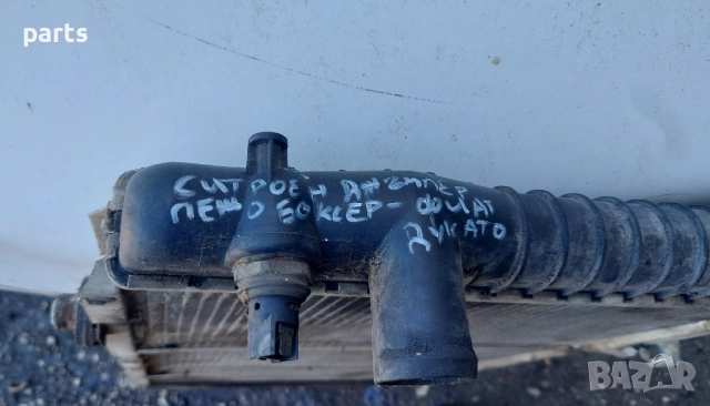 Воден Радиатор 2.2 HDI - JTD Ситроен Джъмпер - Фиат Дукато - Пежо Боксер, снимка 7 - Части - 51959786