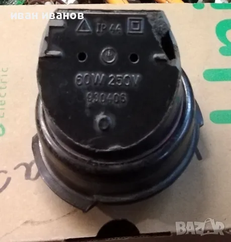 влагоустойчива външна лампа, снимка 4 - Соларни лампи - 48438477