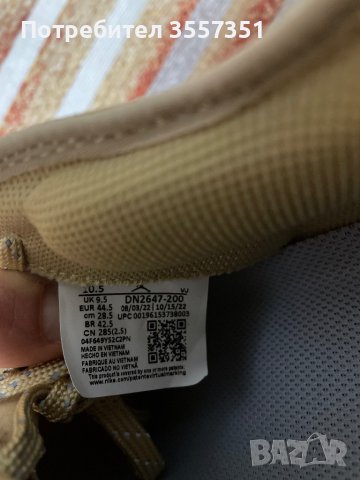 JORDAN Оригинални маратонки от Япония, снимка 5 - Маратонки - 43683526