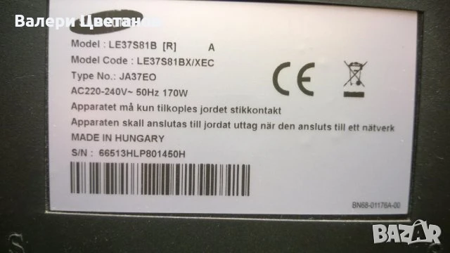 BN44-00157A  /  SAMSUNG LE 37S81B, снимка 2 - Части и Платки - 51397905
