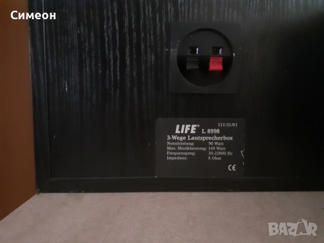 Трилентови тонколони с 8 инчови бас говорители, снимка 6 - Тонколони - 53063656