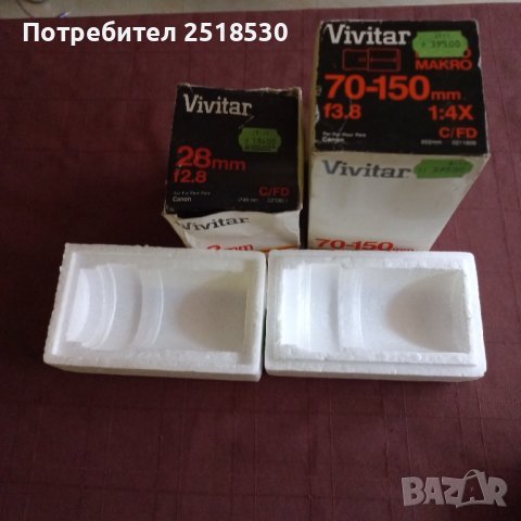 Обективи Vivitar, снимка 5 - Обективи и филтри - 43708931