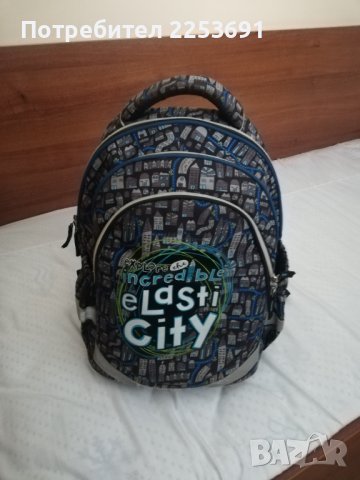 Ученическа раница