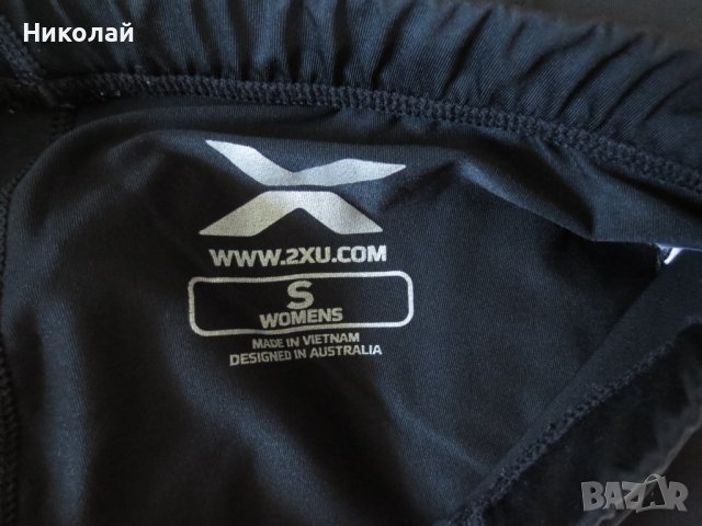 2XU compression клин UPF50+, снимка 10 - Клинове - 37214608