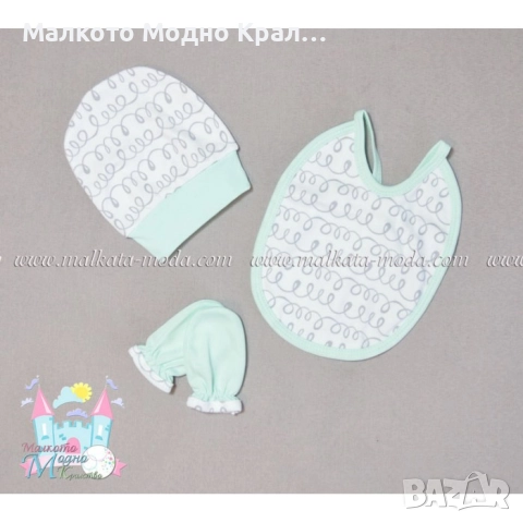 Бебешки комплект 5 части - Pretty girl, снимка 4 - Комплекти за бебе - 51444913