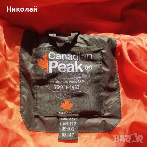 мъжко яке Canadian Peak XL-XXL, снимка 5 - Якета - 52856680