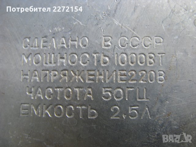 Алуминиев чайник 2,5л с нагревател, снимка 4 - Други стоки за дома - 28383259