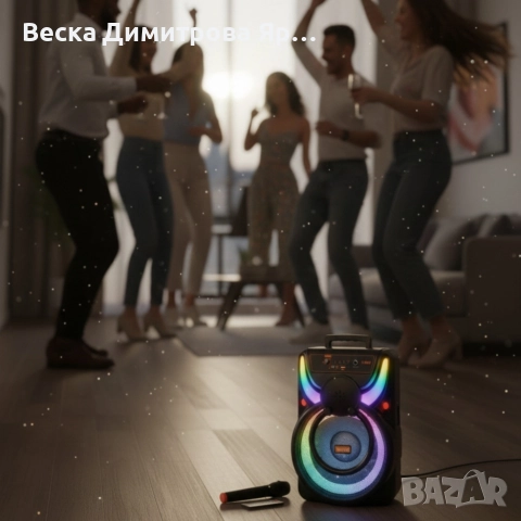 Преносима Bluetooth тонколона WSJAR E-8807 – Караоке, FM, LED ефекти, снимка 3 - Тонколони - 52749958
